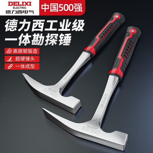 Delixi geological hammer, professional exploration hammer, special tool for excavating jade ore fossils, outdoor archaeological ground hammer, industrial grade - large pointed super-hard integrated geological hammer