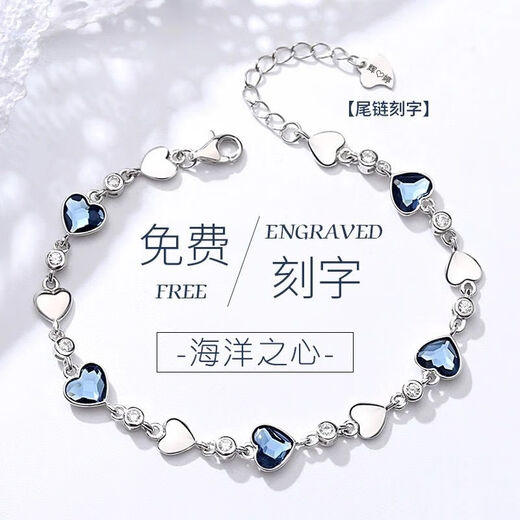 Genuine PT950 platinum bracelet for women, moissanite, simple and adjustable, platinum bracelet for Valentine's Day lover to give to girlfriend, Love Heart (White Diamond)