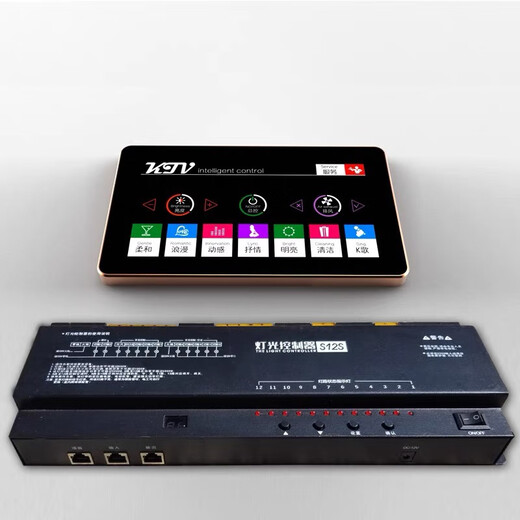 KTV Intelligent Lighting Effect Nightclub Lighting Controller KTV Lighting Switch Lighting Panel Lighting Control Package Simple Lighting Panel