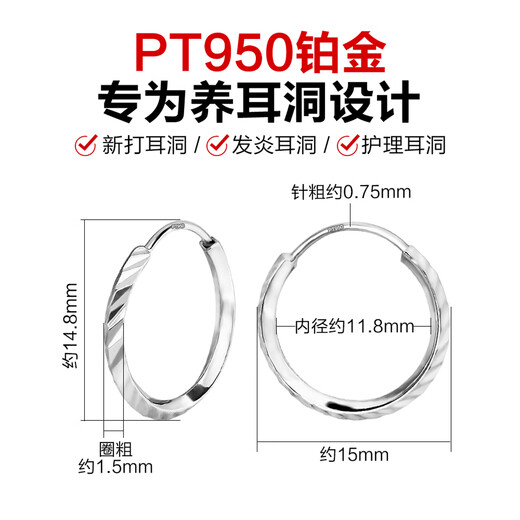 Enjiu Platinum PT950 Earrings Men's Round Earrings Simple Earrings and Earrings to Support Ear Holes for Sleeping Without Picking Unisex Women's Senior Single Platinum Earrings (Approximately 0.68g)