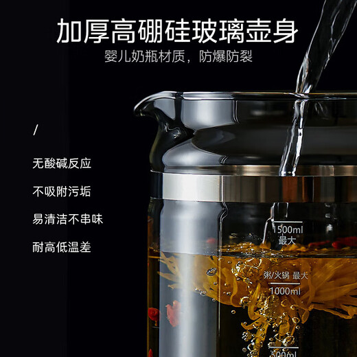 Midea Health Pot 2L Large Capacity Stewing Pot Integrated Kettle Constant Temperature Insulation Home Automatic Office Flower Teapot Glass Tea Maker 316L Stainless Steel Large Caliber Stewing - With Tea Strainer 1.5L