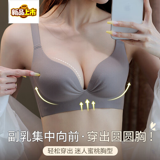 MIDNITE STAR underwear for women with small breasts, push-up, enlarge, secondary breasts, wire-free pull-up, anti-sagging, comfortable and adjustable bra, brown + skin-friendly 70A 32