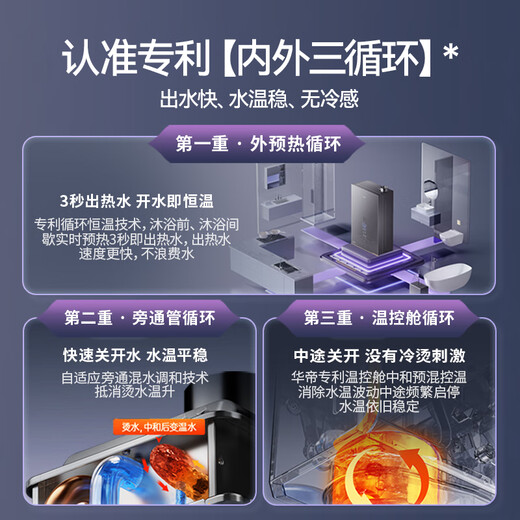 VATTI first-level energy-efficiency skin care + 10A first-level constant temperature + 240% boost, national subsidy 20% Xiaomeishi G10 16-liter gas water heater natural gas i12575E-16