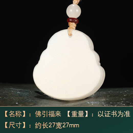 Jade Talks Hotan Jade Buddha Pendant Women's Jade Pendant White Jade Big Belly Maitreya Buddha Jade Pendant Jade Necklace Jade Pendant Gift