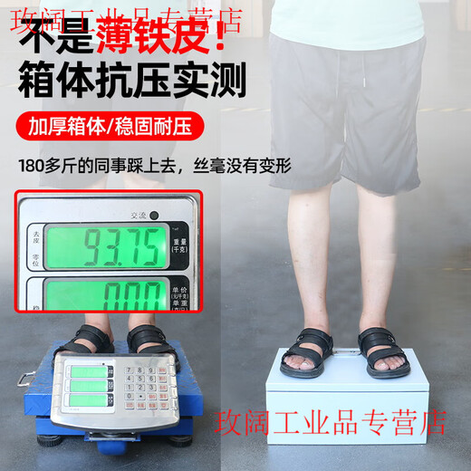 Distribution box customized indoor low-voltage three-phase four-wire 380V light and dark assembly box leakage switch three-level distribution box Gechi configuration 4