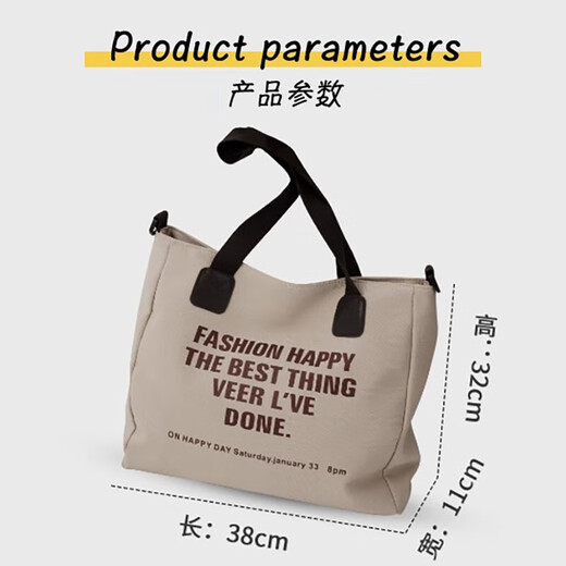 Pull back tote bag, women's large-capacity college student shoulder bag, new crossbody bag, versatile handbag, class travel shoulder bag