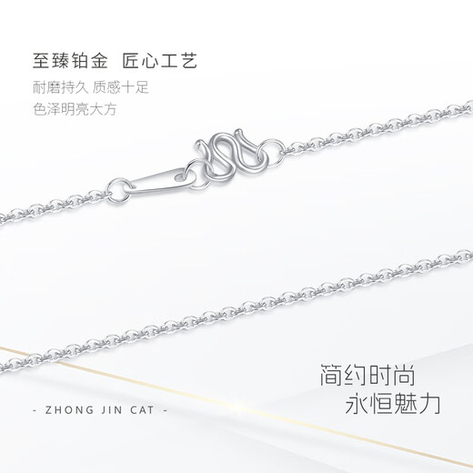 Zhongjinmao platinum O-shaped chain M buckle necklace as a birthday gift for my girlfriend. Platinum O-shaped chain M buckle necklace, about 2.85 grams.