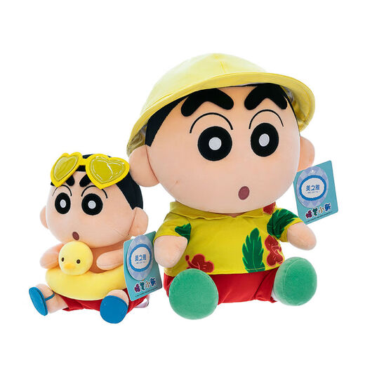 Shantou Lincun Genuine Crayon Shin-chan Doll Little White Dog Gift for Children Boys and Girls Doll Gift Plush Crayon Shin-chan Summer Series-Shirt Style 22cm Official Genuine with Security Code