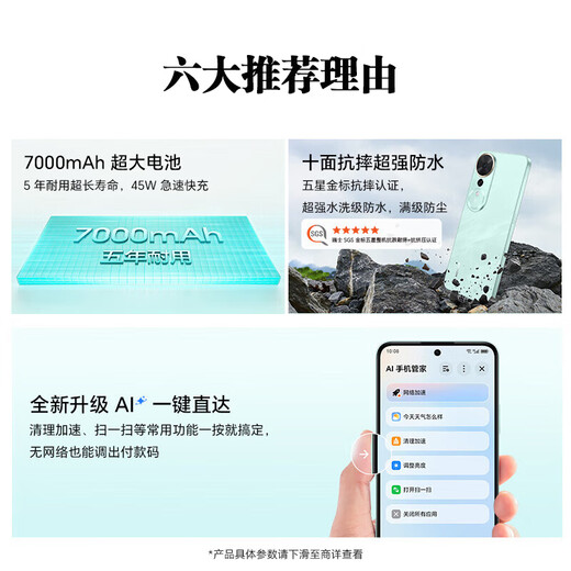 Honor mobile phone 2025 new model launched 5G mobile phone 24 issues interest-free play 70Plus 7000mAh large battery super long life support NFC ten-sided drop resistance 12GB+512GB Magic Night Black headphone set quarterly broken screen insurance + two-year warranty + broken screen insurance