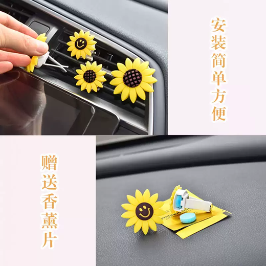 Yusenyi Sunflower Air Vent Perfume Clip Car Air Conditioning Decorative Clip Sunflower Balm Clip Car Interior Decoration Car Ornaments Air Vent Clip Smiling Face Rigui Pair 1g
