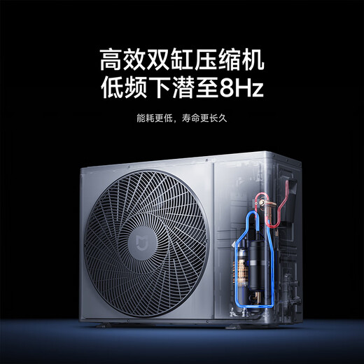 Xiaomi (MI) Mijia central air conditioner, huge power saving, 4 HP duct machine, new level of energy efficiency, variable frequency heating and cooling household embedded living room air conditioner 2026 model, 4 HP, level one energy efficiency 90FW-OC20/N2B1
