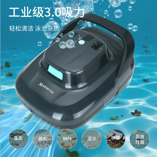 Monitok American swimming pool suction machine cleaning robot Aqua Turtle intelligent fully automatic underwater vacuum cleaner fish pond cleaning underwater S0 swimming pool robot (6000 mAh) 150 minutes