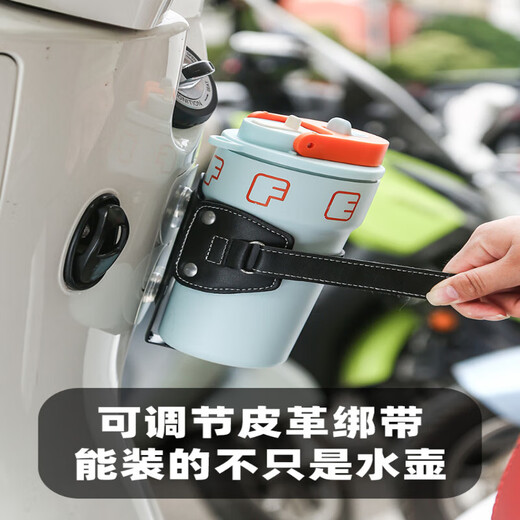 He Jiagong Pedal Electric Battery Motorcycle Water Cup Holder Mountain Road Bicycle Water Bottle Holder Universal Coffee Holder Cycling Retro Water Bottle Holder No Punching Adhesive Model Black