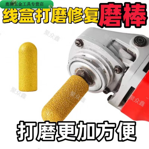 An Junsheng rear arc cutter head quartz stone countertop stone back water block grinding wheel rear round bottom trimming head angle grinder milling cutter wire box grinding cylindrical grinding rod 20mm fine sand