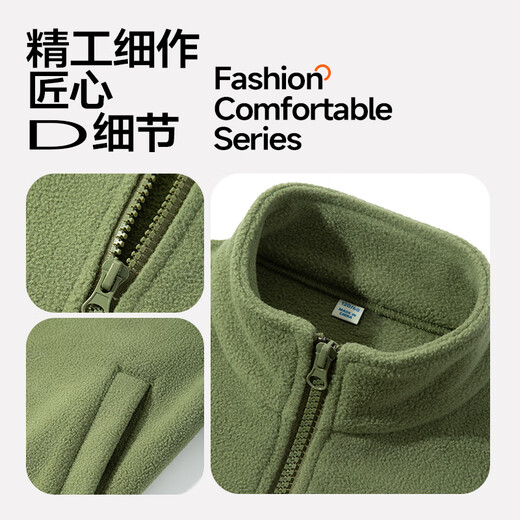 Jeanswest Children's Sports Suit Autumn and Winter 2025 New Boys Polar Fleece Jacket Handsome Boy Clothes Stitch Scimitar Pants