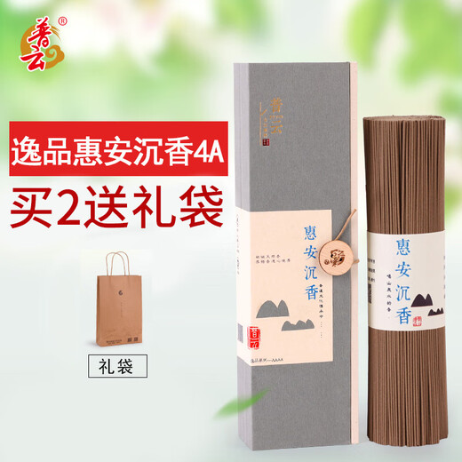Puyun Yipin Hui'an agarwood incense 200g sleeping incense household incense indoor aromatherapy mellow flavor