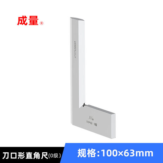 RSRDDY mouth-shaped right-angle ruler, flat square mouth-shaped square ruler, level 0 506380100125160200 mouth-shaped right-angle ruler, level 100*630