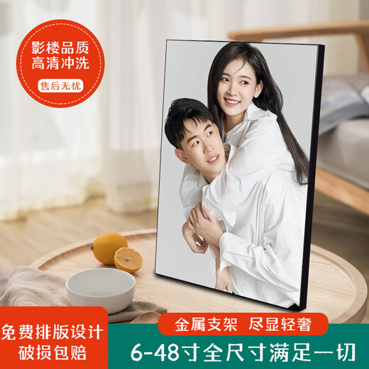 Cadre photo de mariage, photos lavées, personnalisé en agrandissement de photo, table murale, impression cristal, bois Lana noir haut de gamme_8 pouces