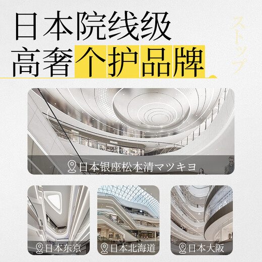 H18 Japanese underarm antiperspirant to remove body odor, deodorant and antiperspirant spray, odor removal liquid, aluminum hydroxychloride, for men and women only