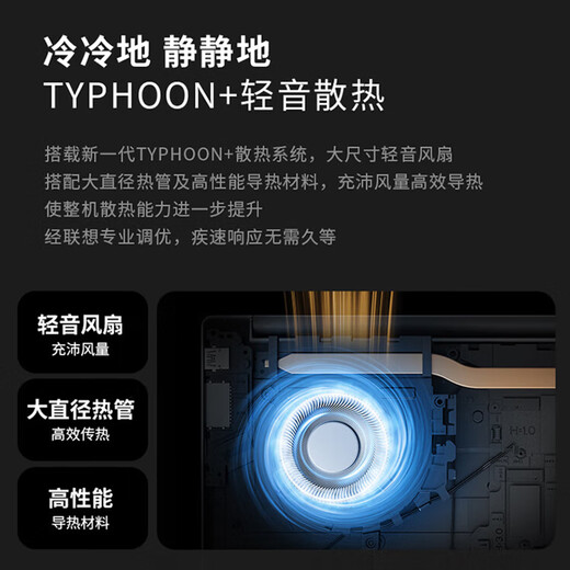 Lenovo Xiaoxin Pro16GT 2025 subsidy 20% AI Yuanqi Core 9 laptop Super 5060 independent graphics optional Yue business office college students thin and light design portable Core i5H standard pressure 16G+512G丨Standard Xiaoxin 15C Optional 2.8K ultra-high definition refresh screen