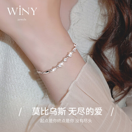 The only (Winy) 999 sterling silver bracelet for women, birthday gift for women, crystal jewelry for girlfriend and wife, luxury high-end silver jewelry
