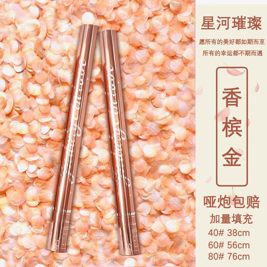 OYKTN Wedding Cannons Candle Wedding Supplies Handband Petal Rain Light Stage Wedding 1 Pack 40 Model Petal Rain Rose Red