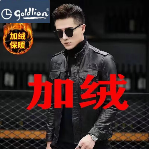 金利来（Goldlion）2025春秋新款海宁绵羊真皮皮衣男修身机车立领短款皮夹克休闲外套 黑色- 加绒 XL -125-135斤
