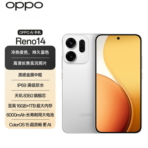 OPPO Reno14 subsidized mobile phone with super beautiful small straight screen opporeno14 HD telephoto live photos student smart camera phone ASE 12GB+256GB official standard configuration