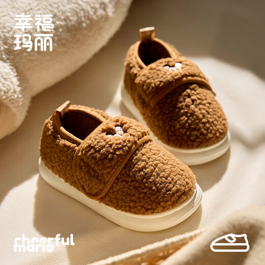 Cheerful Mario Velcro Cotton Slippers Children's Winter Girls Boys Indoor Velvet Warm Parent-Child Bag Heeled Furry Shoes for Middle and Older Children
