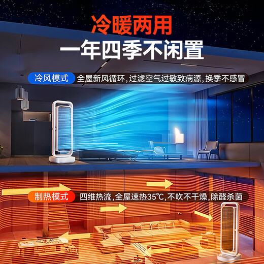 Quanwei 42 C graphene丨New energy-saving heater heater household electric heater fast heating electric heating large area whole house heating 50 square meters bathroom baby living room strong electricity saving fast heating whole house type whole house fast heating 35 C丨beyond level 1 energy efficiency as low as 0.2 yuan per hour丨waterproof and anti-scalding丨German export quality丨2025