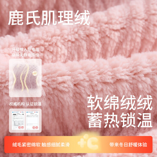 Qiulu anti-static super soft flannel pajamas for women 2025 autumn and winter couple men's coral velvet home wear set retro pink (female) M