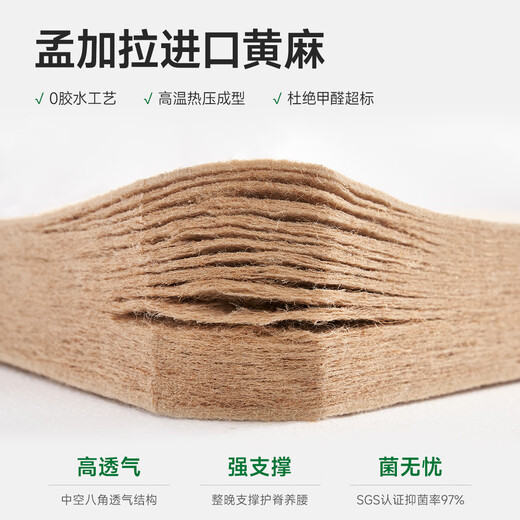 Master Ma Bean Sprout latex spring mattress Simmons soft and hard dual-purpose spine protection jute mattress mattress bean sprout classic C style hard spine protection/23CM 1800mm*2000mm