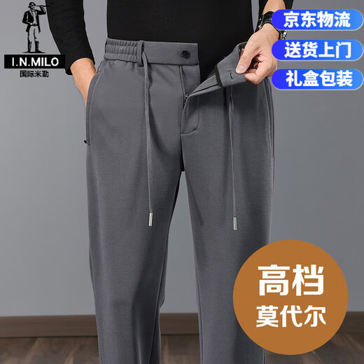 International Miller High-end Modal Spring and Autumn Men's Casual Pants Loose Straight Sports Pants Men's Autumn Middle-aged Dad Pants Spot Black XL 135-150Jin Jin is equal to 0.5 kg