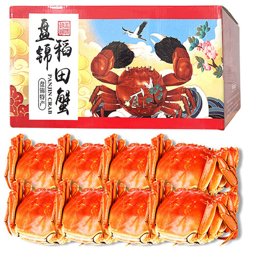 [Living Crab] Panjin River Crab Rice Field Crab River Crab Fresh Live Hairy Crab Gift Box Fat Crab Cordless Net Weight Whole Female Crab 1.8-2.1 Twelve [6]