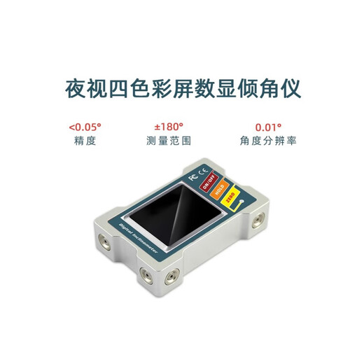 Dual-axis electronic digital display inclinometer angle meter level ruler with magnetic strong magnetic DMI410 American Refn-DMI410