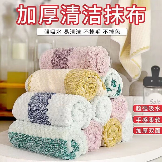Rod wiper fishing towel coral velvet non-stick oil dishcloth thickened oil-removing and water-absorbing outdoor fishing cleaning rag 3 strips of pineapple plaid (random color)