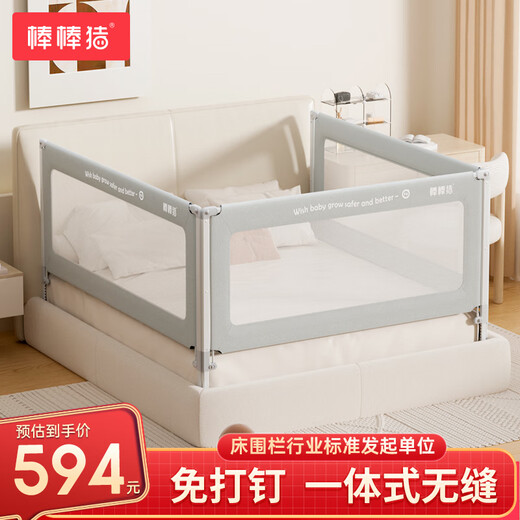 Bangbang pig bed fence baby anti-fall protective fence baffle anti-falling bed embedded bed nail-free 3 sides 1.8*2*2 meters