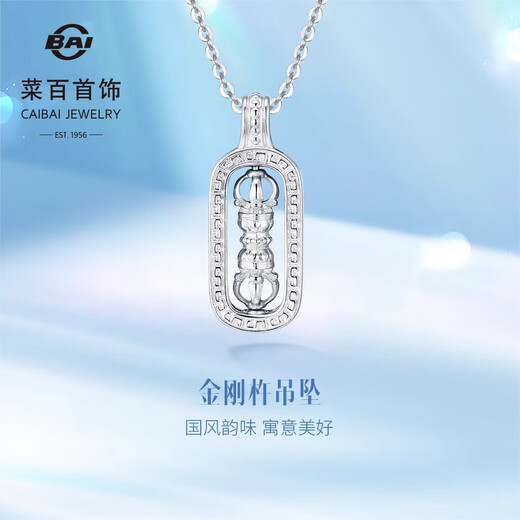 Caibai Jewelry Platinum Pendant PT950 Platinum Vajra Square Brand Versatile Pendant without Chain Price Approximately 5.55g