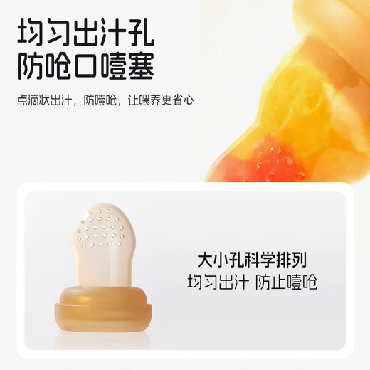 HOY BELL baby bite bag, fruit eating artifact, baby fruit and vegetable food supplement device, complementary food tableware, toddler learning eating artifact, antibacterial type, L size bite bag, 7 months + 1 pack