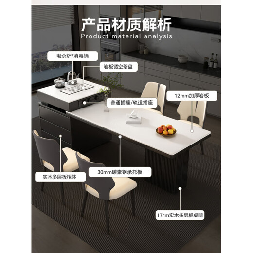 Quanyou (QUANU) 2025 new slate island dining table integrated home retractable 2025 new light luxury multifunctional solid wood rice cooker electric tea stove + tea tray island dining table + 4 hundred bird chairs orbital socket 75cm 200x80x