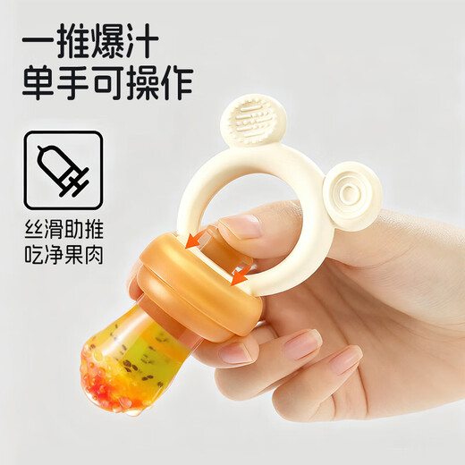 HOY BELL baby bite bag, fruit eating artifact, baby fruit and vegetable food supplement device, complementary food tableware, toddler learning eating artifact, antibacterial type, L size bite bag, 7 months + 1 pack