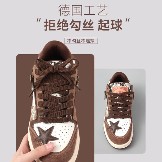 Brown shoelaces for men and women Air Force One wheat color sneakers khaki yellow brown coffee flat shoelace rope double layer flat-diamond style black 1 pair 120cm
