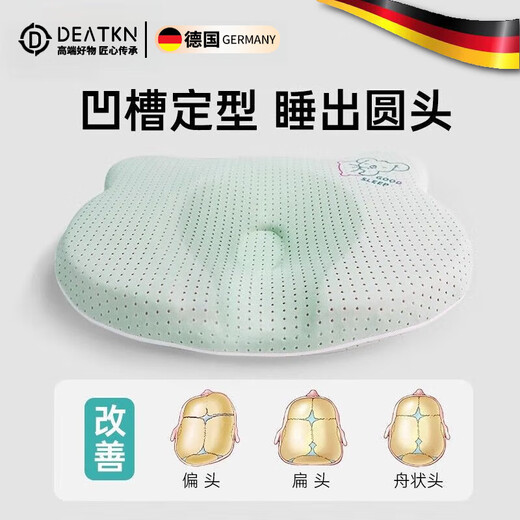 DEATKN German baby pillow for summer newborns 0-6-12 months, anti-startle tilted head, straight-head type lying sleeping artifact, recommended by nanny, emerald green, bear silicone pillow/7A antibacterial, default 28x24x3cm, 0-3 years old, maternal and infant category A