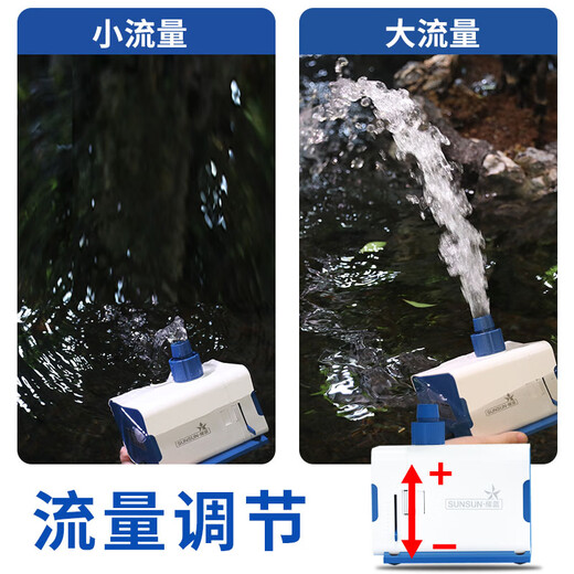 SUNSUN fish tank water pump small submersible pump water circulation aquarium filter pump water pump upgraded to bottom suction 3W flow adjustable with water pipe