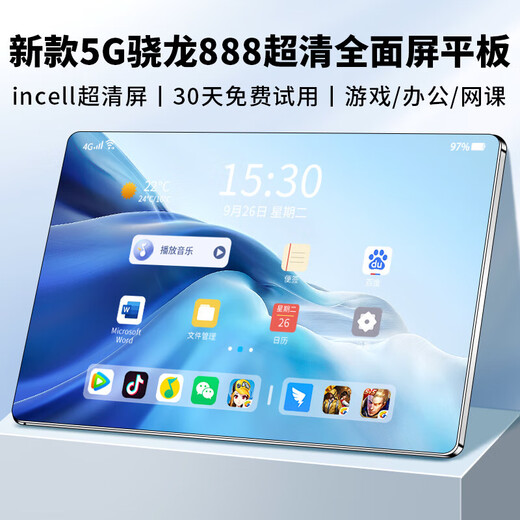 HAUIWEY平板电脑二合一三星护眼屏2025新款5G超清4K游戏办公学习上网课 曜石灰【皮套+蓝牙键盘+电容笔】 128G丨免费试用丨强劲十核 16G运行高配版全网通5G双频