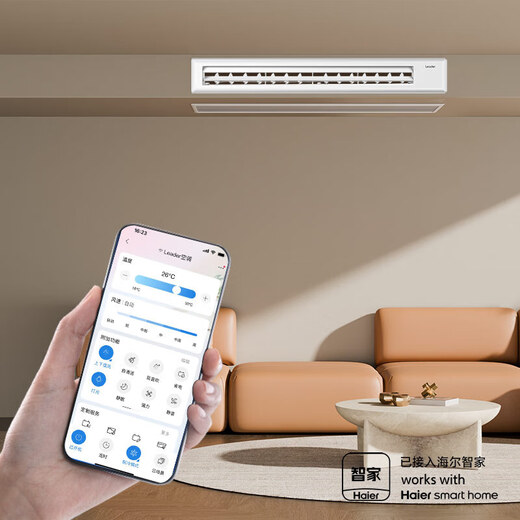 Haier's subsidy is immediately reduced by 15%. 3 HP super power-saving air duct machine, one to one, 4 HP central air conditioner, household first-level energy efficiency, full DC variable frequency living room air conditioner leader series. Super power saving pro 3 HP. Super power saving Pro. Big new product. One unit is worth three units.