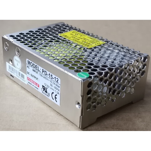 Customized Shenzhen Pude Xinxing_PD15S5121524II_CEUL certified small size switching power supply light gray PD15S5II