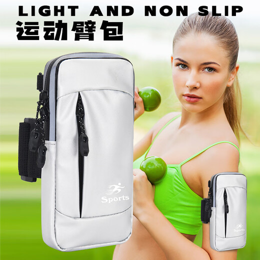 Yinglang sports running mobile phone arm bag men's shoulder crossbody bag wrist bag fitness equipment mobile phone waterproof arm bag black