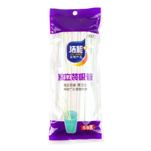 Jie Neng disposable straws individually packaged elbow plastic straws 1 pack 50 pieces