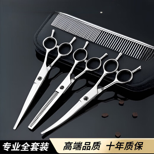 GERTHRON German Pet Grooming Scissors for Dog Teddy Dog Hair Cutting and Trimming Special Barbering and Hairdressing Curved Scissors 7-inch Double Tail Curved Scissors + Double Tail Straight Scissors + Comb + Scissor Cloth